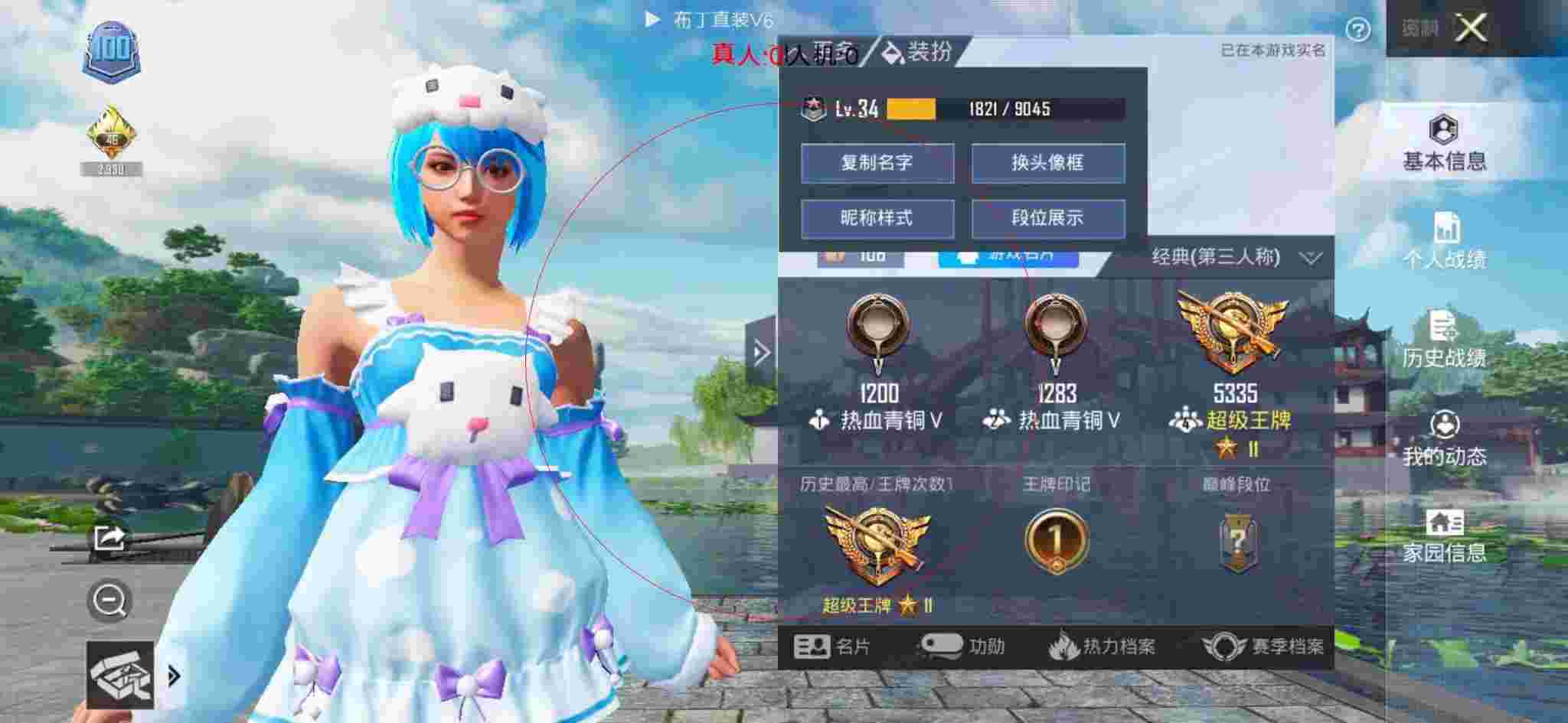 和平精英透视自瞄 - 遇到全图标记的外挂和平精英辅助预览图